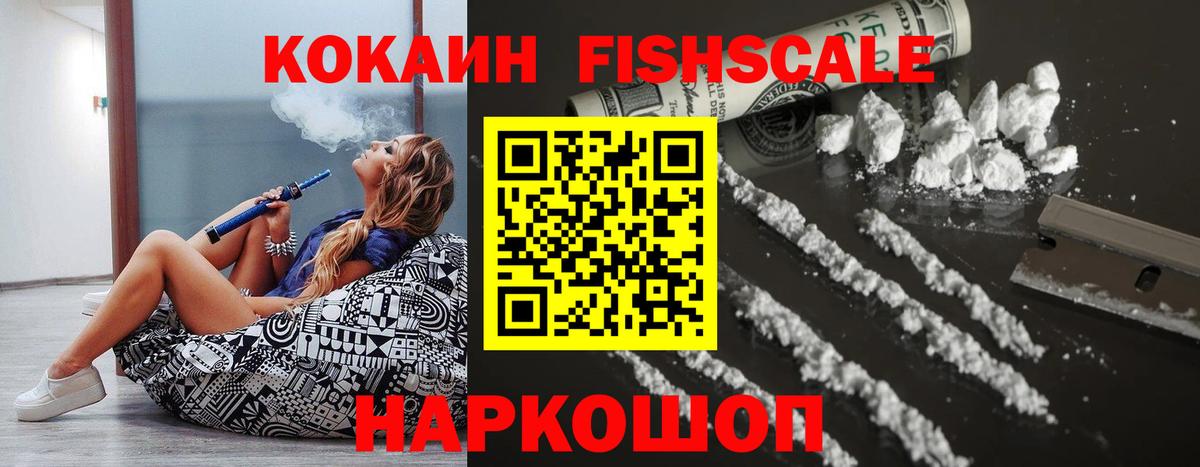 как найти закладки  Вход с VPN  Кокаин VHQ  Верхняя Салда  КОКАИН Columbia 
