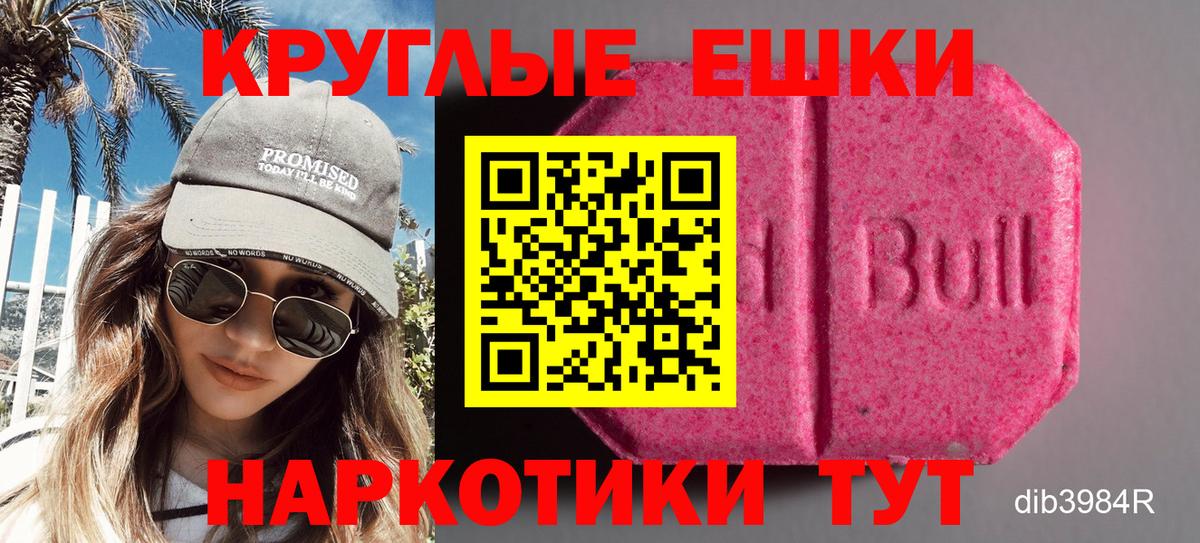 Экстази 250 мг Верхняя Салда