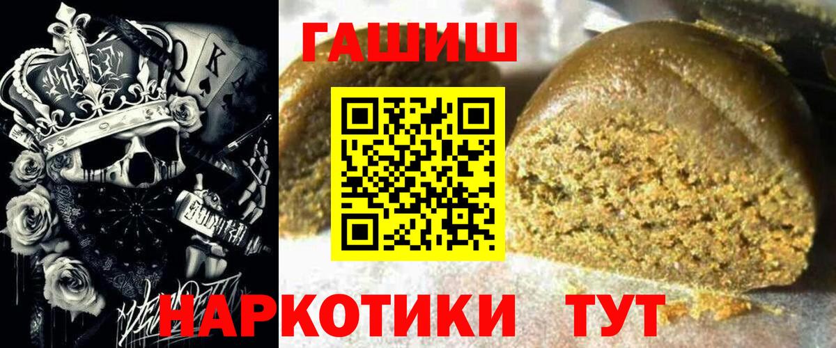 ГАШ ice o lator Верхняя Салда