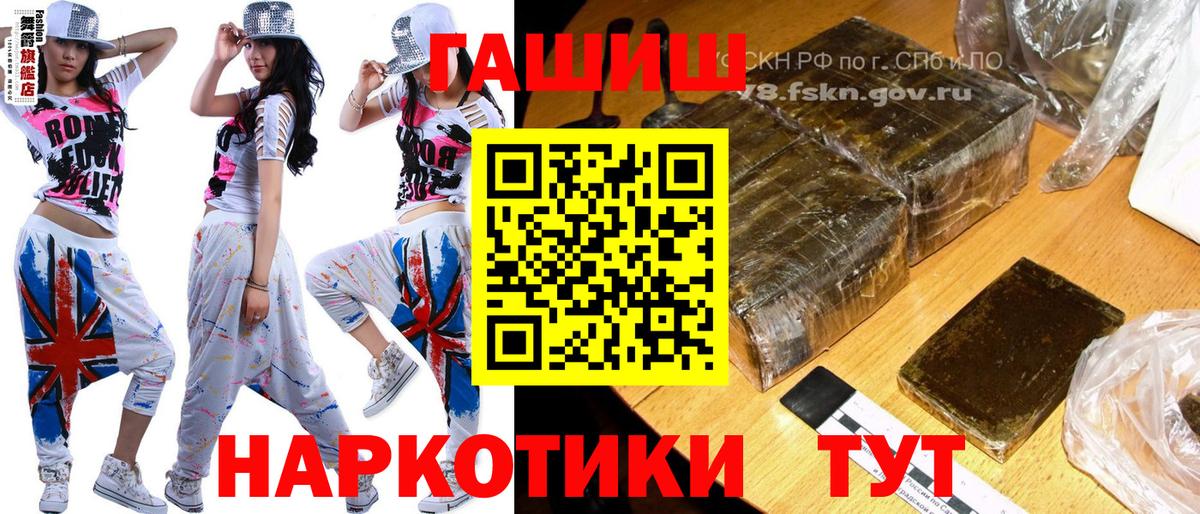 ГАШ Изолятор  ГАШ убойный  купить наркотик  Вход с VPN  Верхняя Салда 
