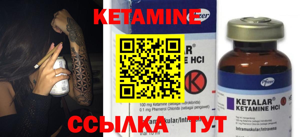 Верхняя Салда  КЕТАМИН VHQ  КЕТАМИН ketamine  Вход с VPN 