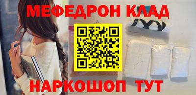 прущий лед Беслан