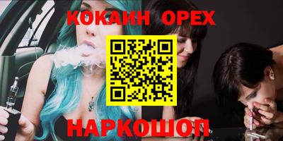прущий лед Беслан