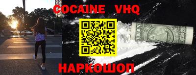 кокаин перу Бугуруслан