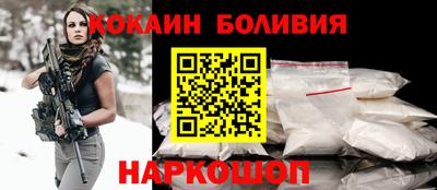 прущий лед Беслан