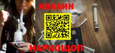 соль курить ск Берёзовский
