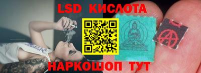 2c-b Бийск