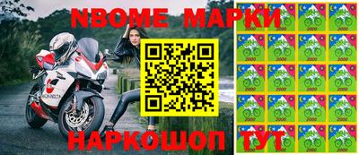 прущий лед Беслан