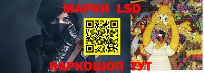 прущий лед Беслан