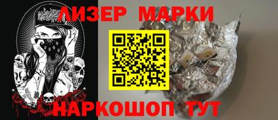 кокаин перу Бугуруслан