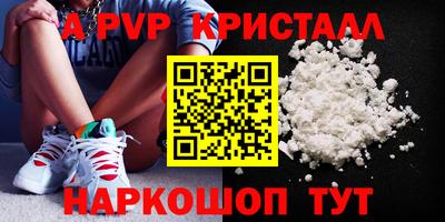 соль курить ск Берёзовский
