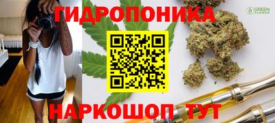 прущий лед Беслан