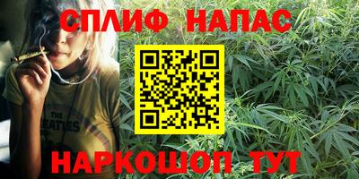 соль курить ск Берёзовский