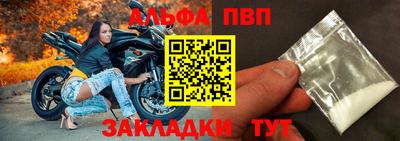 прущий лед Беслан
