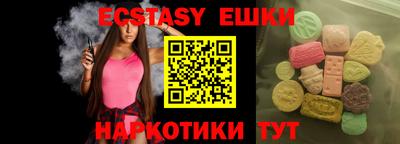 соль курить ск Берёзовский