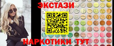 прущие крисы Бузулук