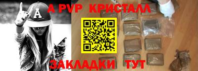 прущий лед Беслан