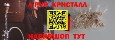 соль курить ск Берёзовский