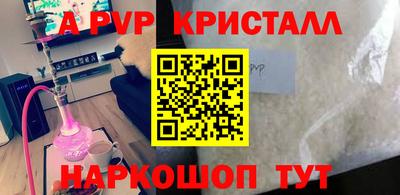 кокаин перу Бугуруслан