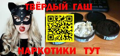 прущие крисы Бузулук