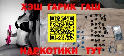 гашиш Будённовск