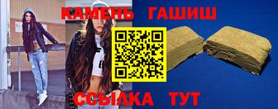 соль курить ск Берёзовский