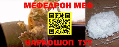 прущий лед Беслан