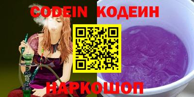 кокаин перу Бугуруслан