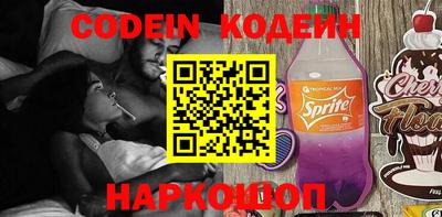 прущий лед Беслан