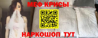 прущий лед Беслан