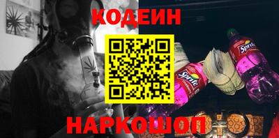 прущий лед Беслан