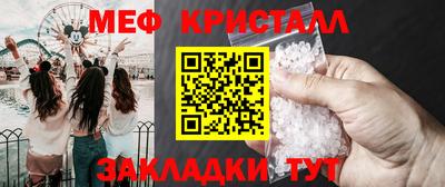 прущие крисы Бузулук