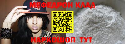 кокаин перу Бугуруслан
