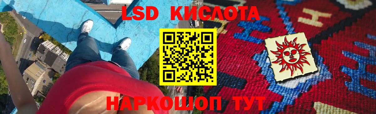 Лсд 25 экстази кислота  Вход с VPN  Верхняя Салда 