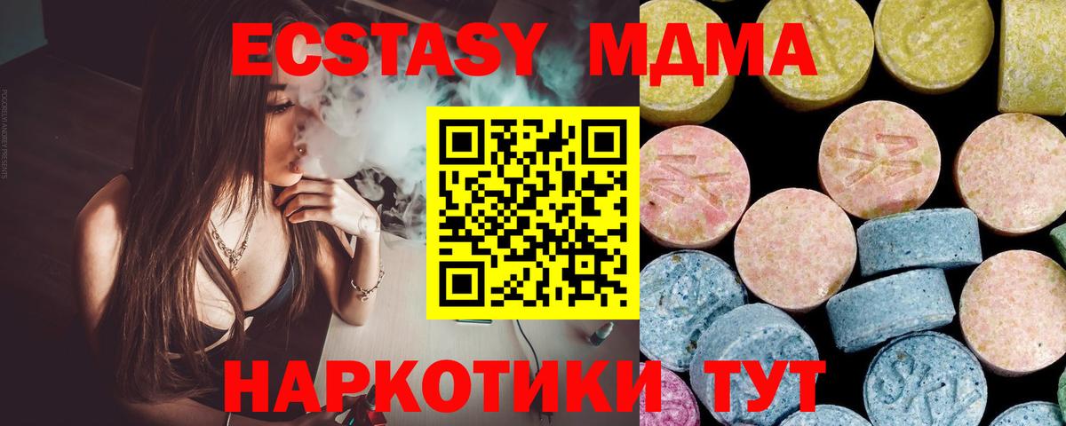 Верхняя Салда  МДМА молли  MDMA VHQ  MDMA  Вход с VPN 