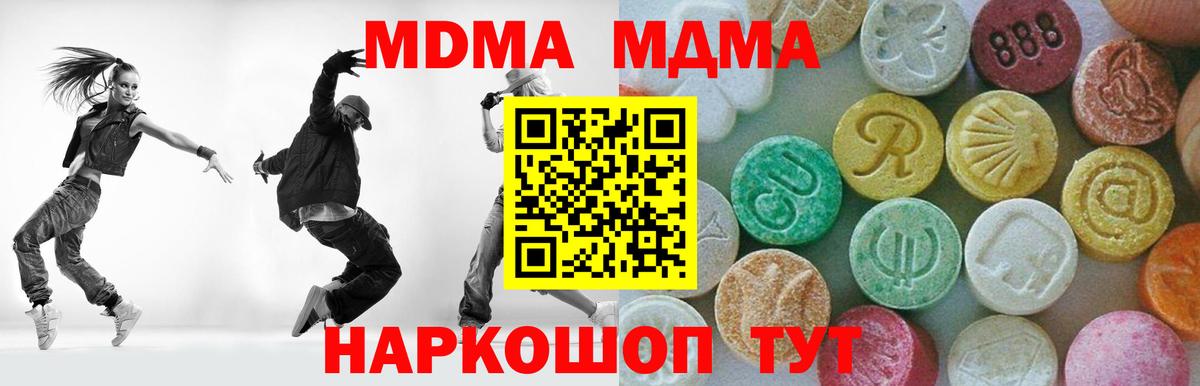 МДМА VHQ Верхняя Салда