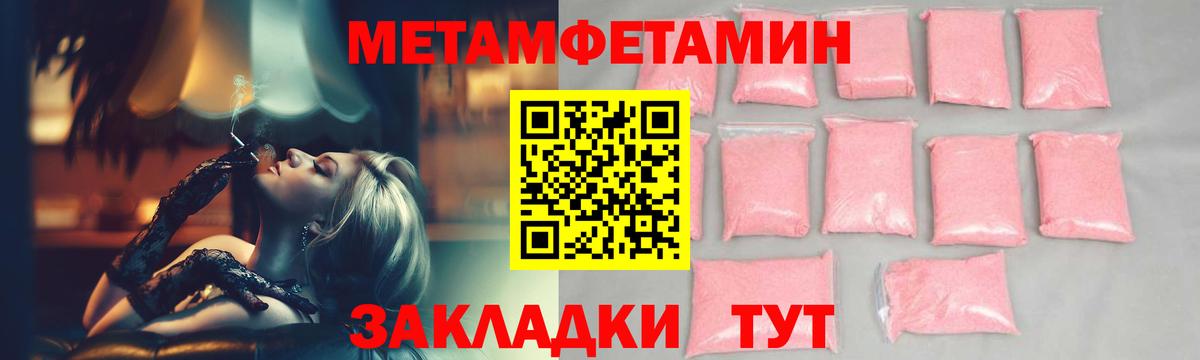 Первитин мет Верхняя Салда