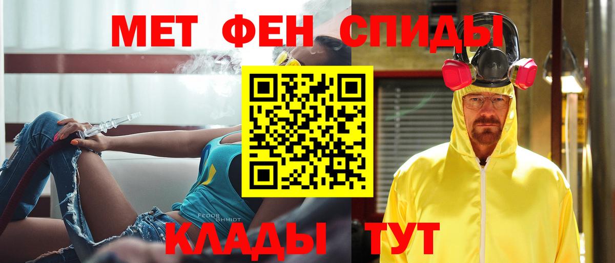Верхняя Салда  МЕТАМФЕТАМИН пудра  Вход с VPN 