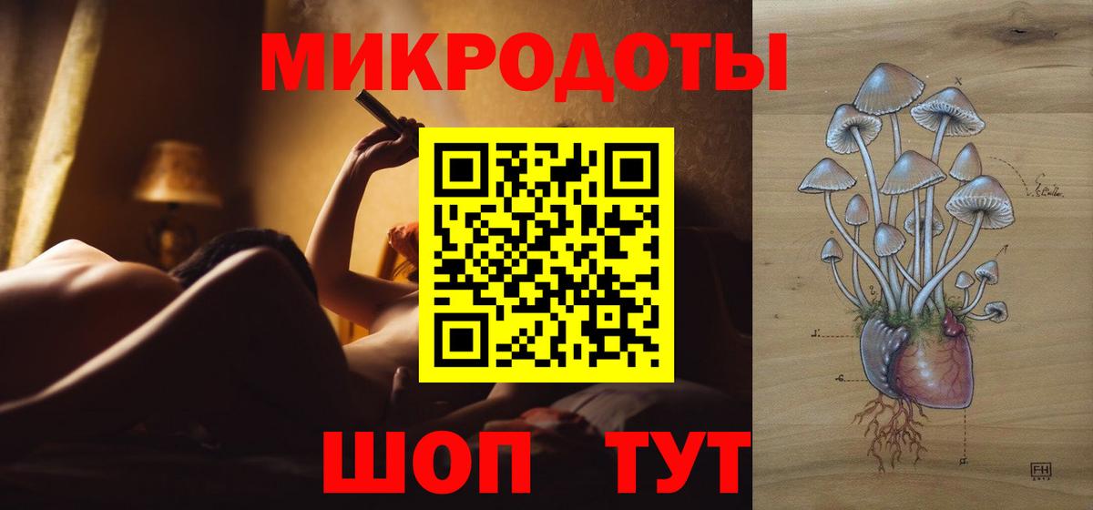 Псилоцибиновые грибы Cubensis  Вход с VPN  Галлюциногенные грибы Psilocybe  Верхняя Салда 