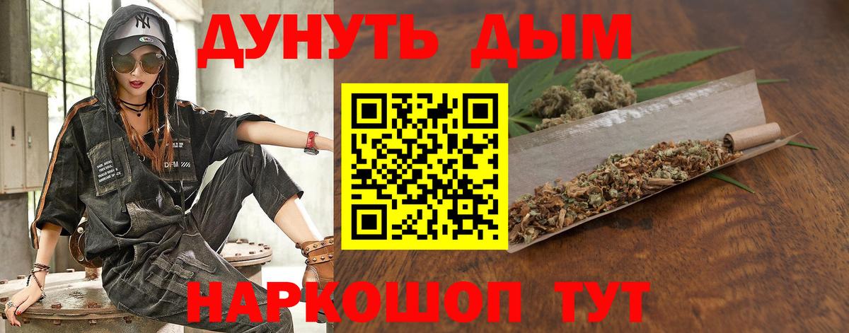 Канабис MAZAR  Бошки марихуана индика  Бошки марихуана Amnesia  Вход с VPN  Верхняя Салда 